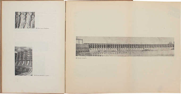 Кринский В.Ф. Элементы архитектурно-пространственной композиции / Кринский В.Ф., Туркус М.А., Ламцов И.В. М.; Л., 1934.